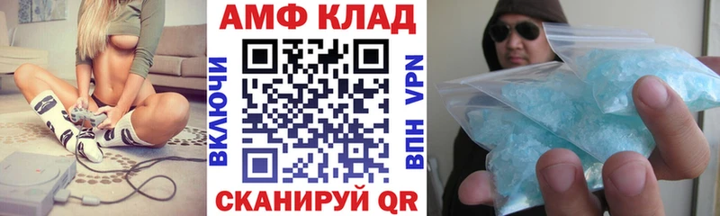купить закладку  Богучар  АМФ Розовый 