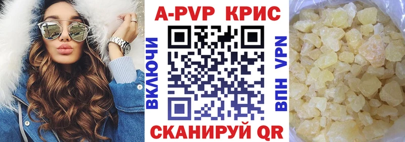 где купить наркотик  Богучар  нарко площадка какой сайт  APVP VHQ 