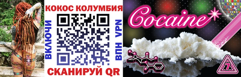 Cocaine VHQ  гидра ссылки  Богучар  закладка 