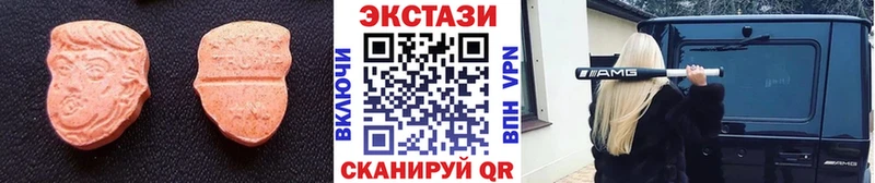Экстази Cube  Богучар 