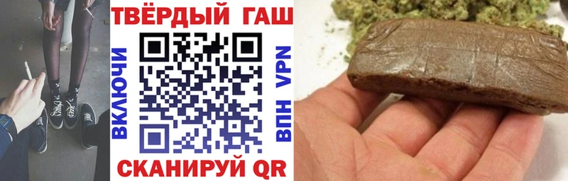 ГАШ ice o lator  Богучар 