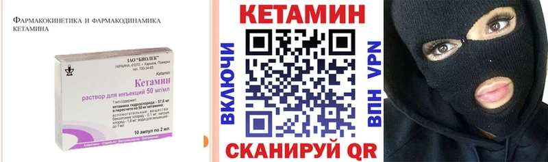 Кетамин VHQ  Богучар 