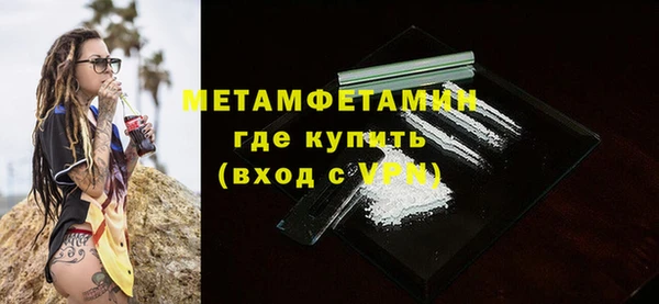 соль курить ск Богданович