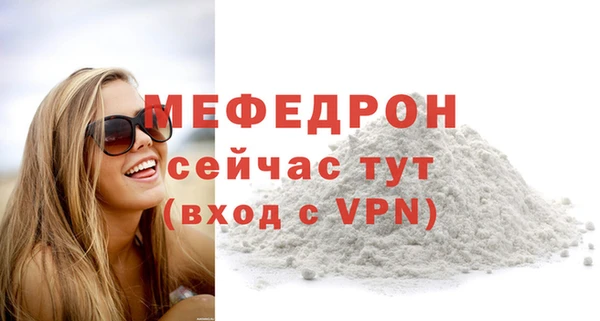 MESCALINE Белокуриха