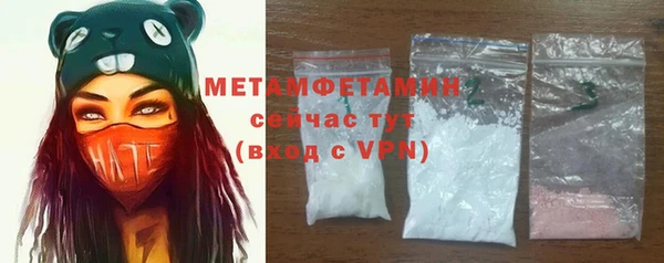 соль курить ск Богданович
