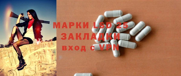 MESCALINE Белокуриха