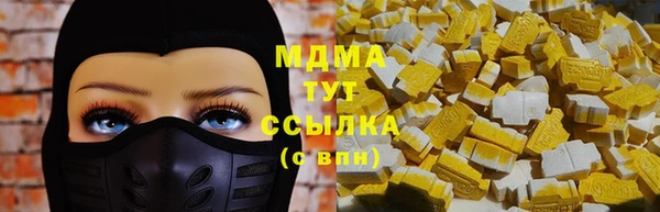 MESCALINE Белокуриха
