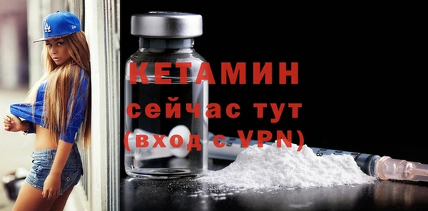бутик Беломорск