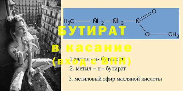 бутик Беломорск