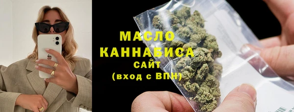 MESCALINE Белокуриха