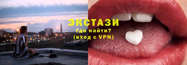 MESCALINE Белокуриха