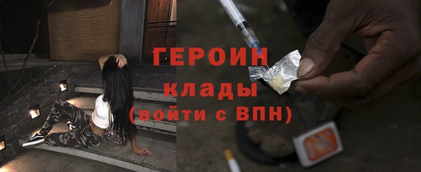 мефедрон VHQ Богородицк