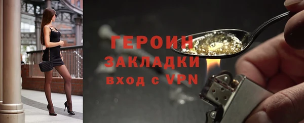 бутик Беломорск