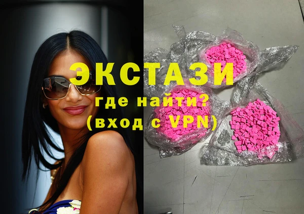 мефедрон VHQ Богородицк