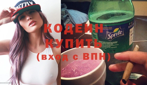 2c-b Белоозёрский