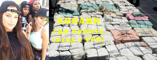 соль курить ск Богданович