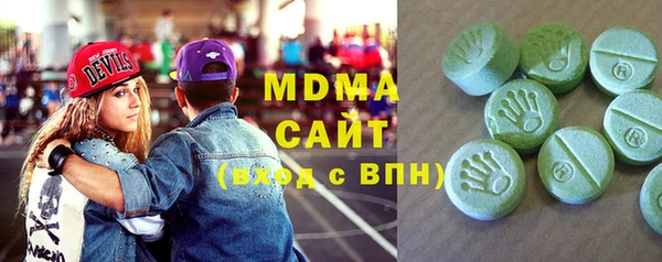 соль курить ск Богданович
