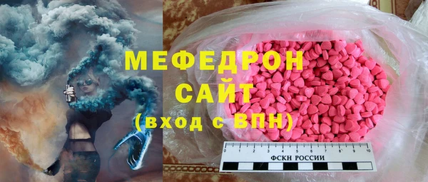 MESCALINE Белокуриха
