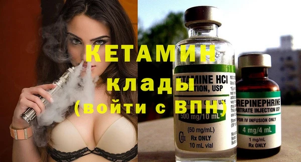 MESCALINE Белокуриха