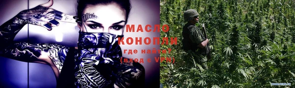 MESCALINE Белокуриха