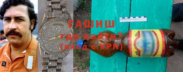 мефедрон VHQ Богородицк