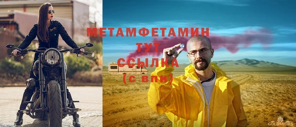 а пвп мука Богородск