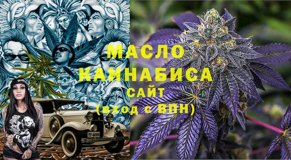 мефедрон VHQ Богородицк