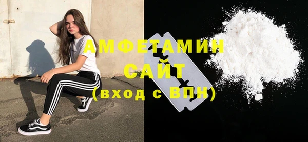 соль курить ск Богданович