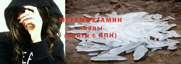 бутик Беломорск
