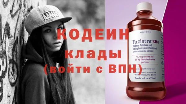 мефедрон VHQ Богородицк