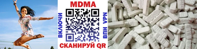MDMA молли  закладка  Богучар 