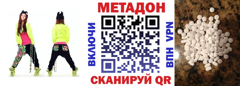 МЕТАДОН белоснежный  магазин продажи   Богучар 