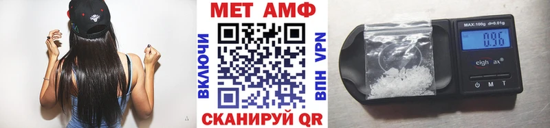 Первитин пудра  Богучар 