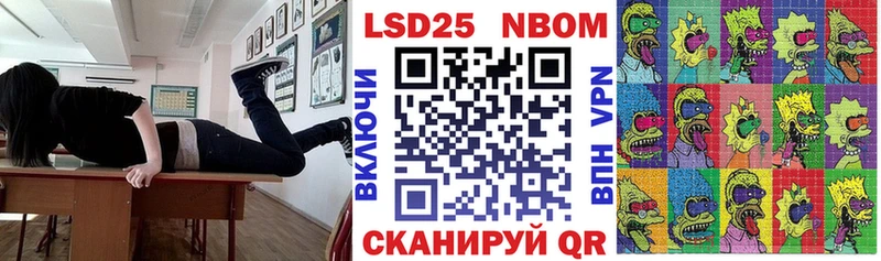 Марки N-bome 1,5мг  Богучар 