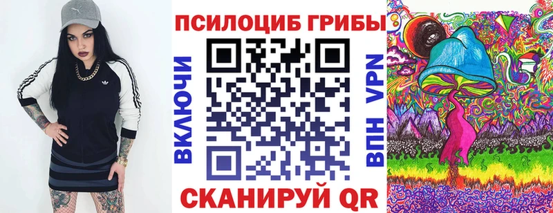 Галлюциногенные грибы мицелий  Богучар 